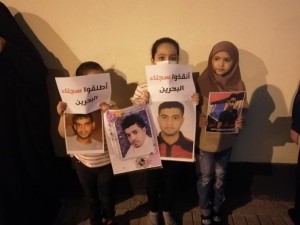ابناء السجناء في البحرين